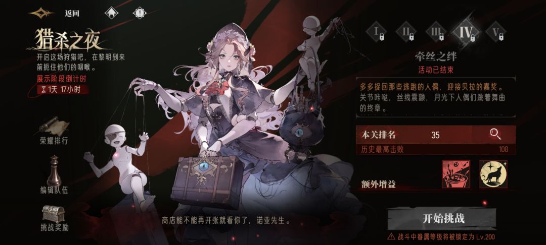 零氪440抽无始祖,活动前五十 11