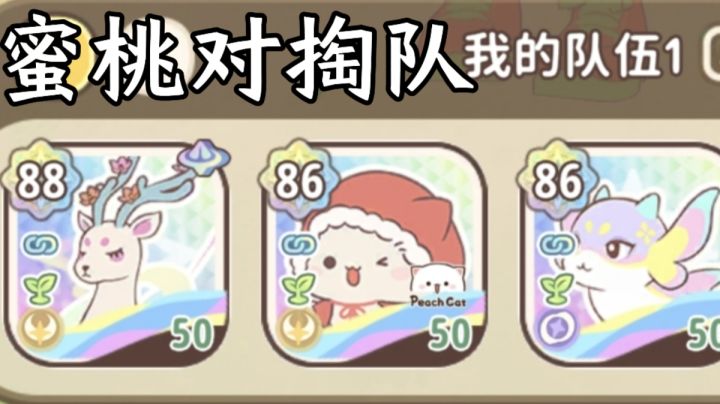【蜜桃对掏队】真女人铁血对抗路(含实战视频)截图