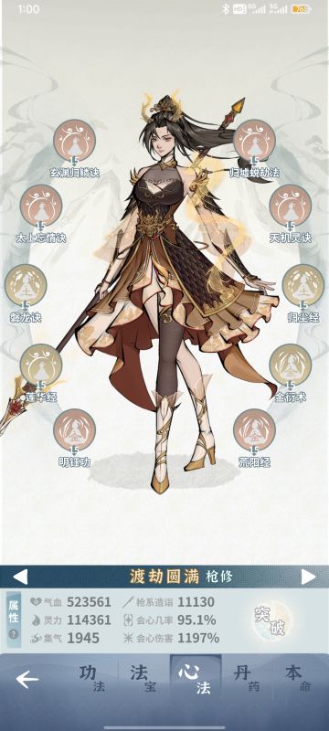 契灵版本土枪强度测试