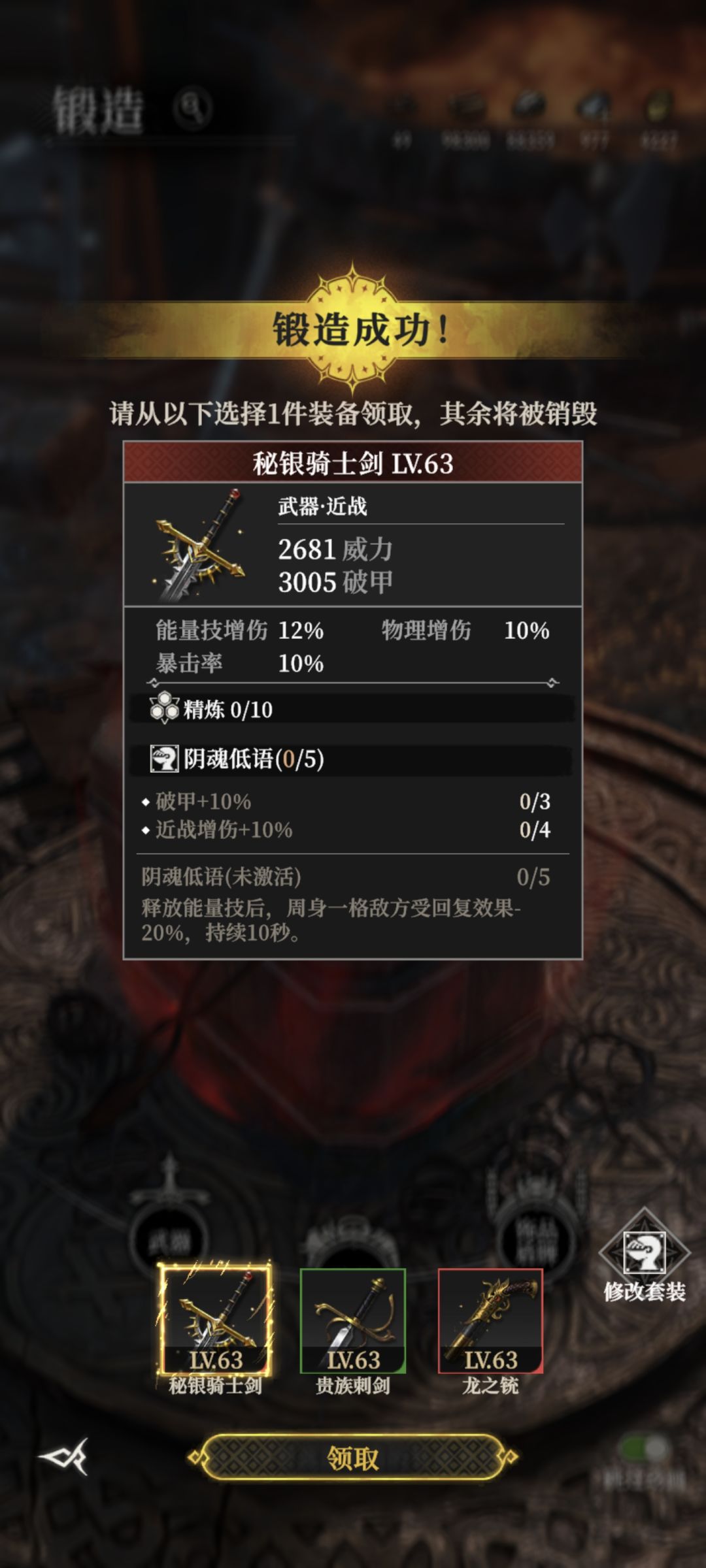 可惜了 2