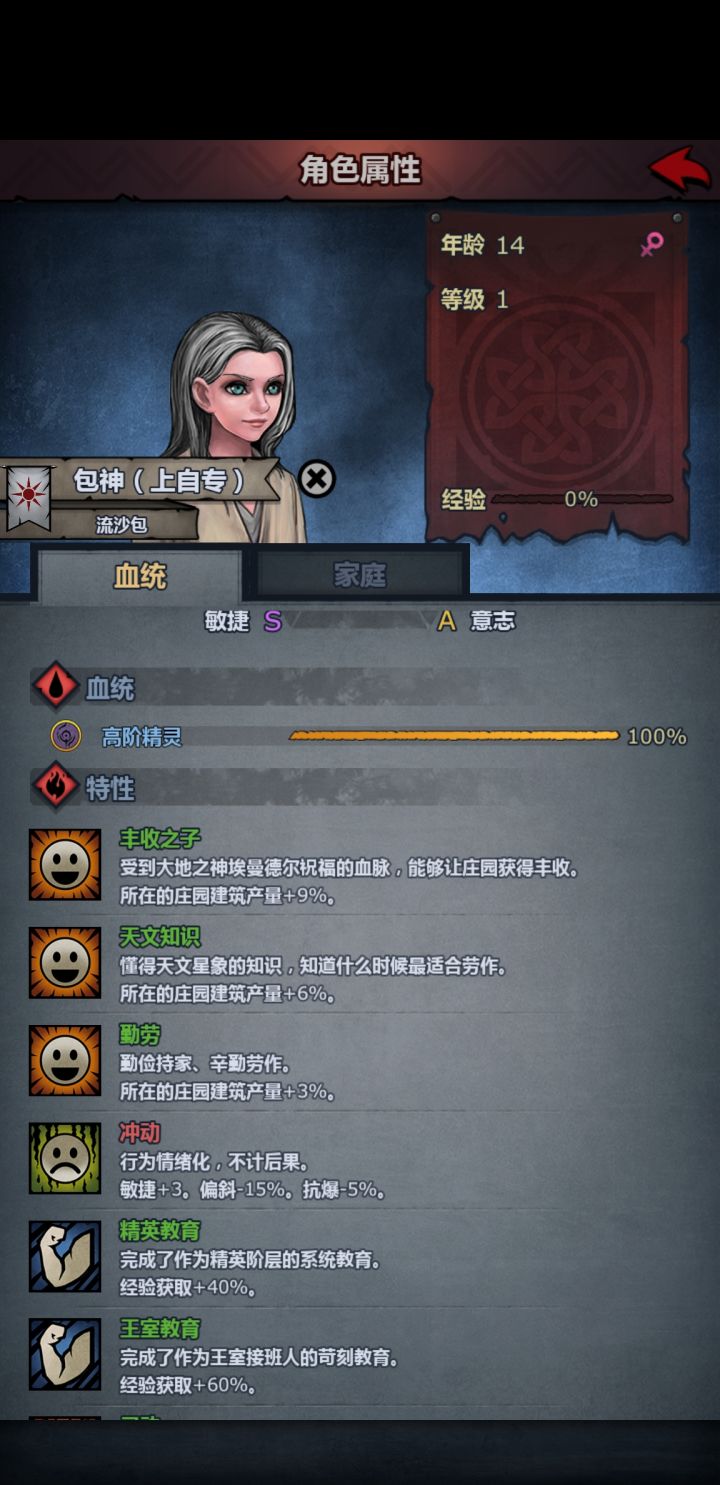 主力学习都不好怎么办截图