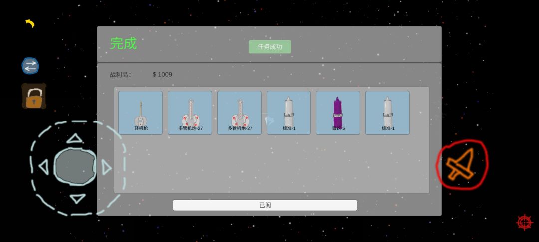 动态图片 4