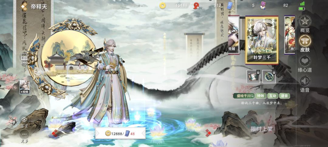 这个皮肤还会直售返场吗? 1