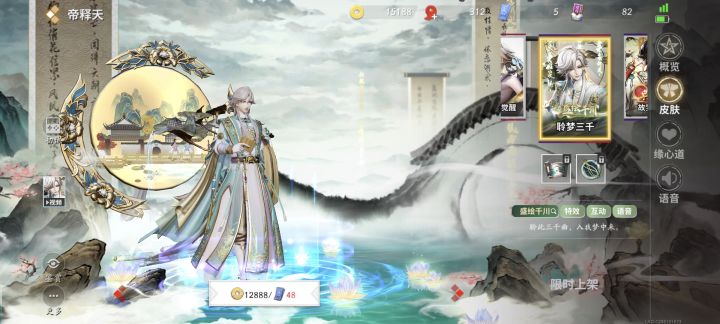 这个皮肤还会直售返场吗?截图