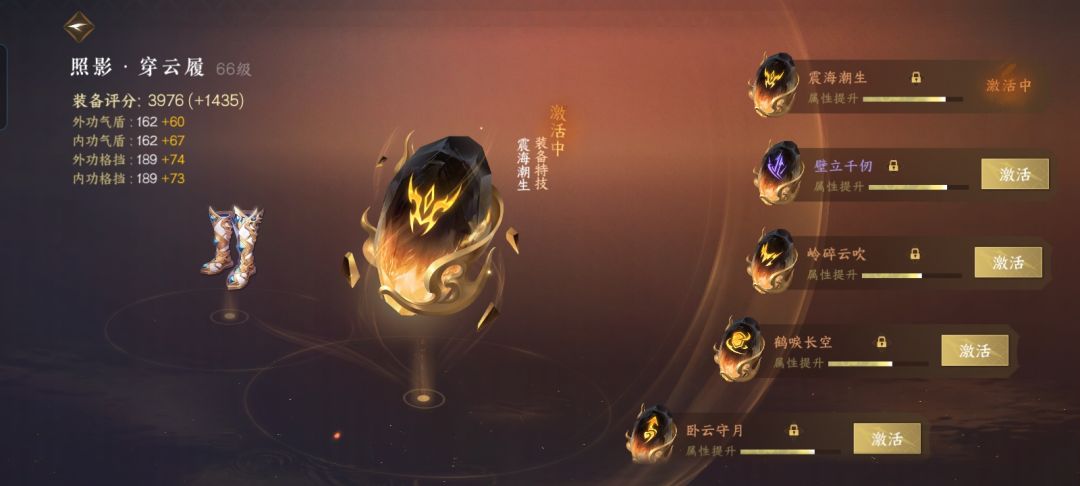 200多天的打造 5
