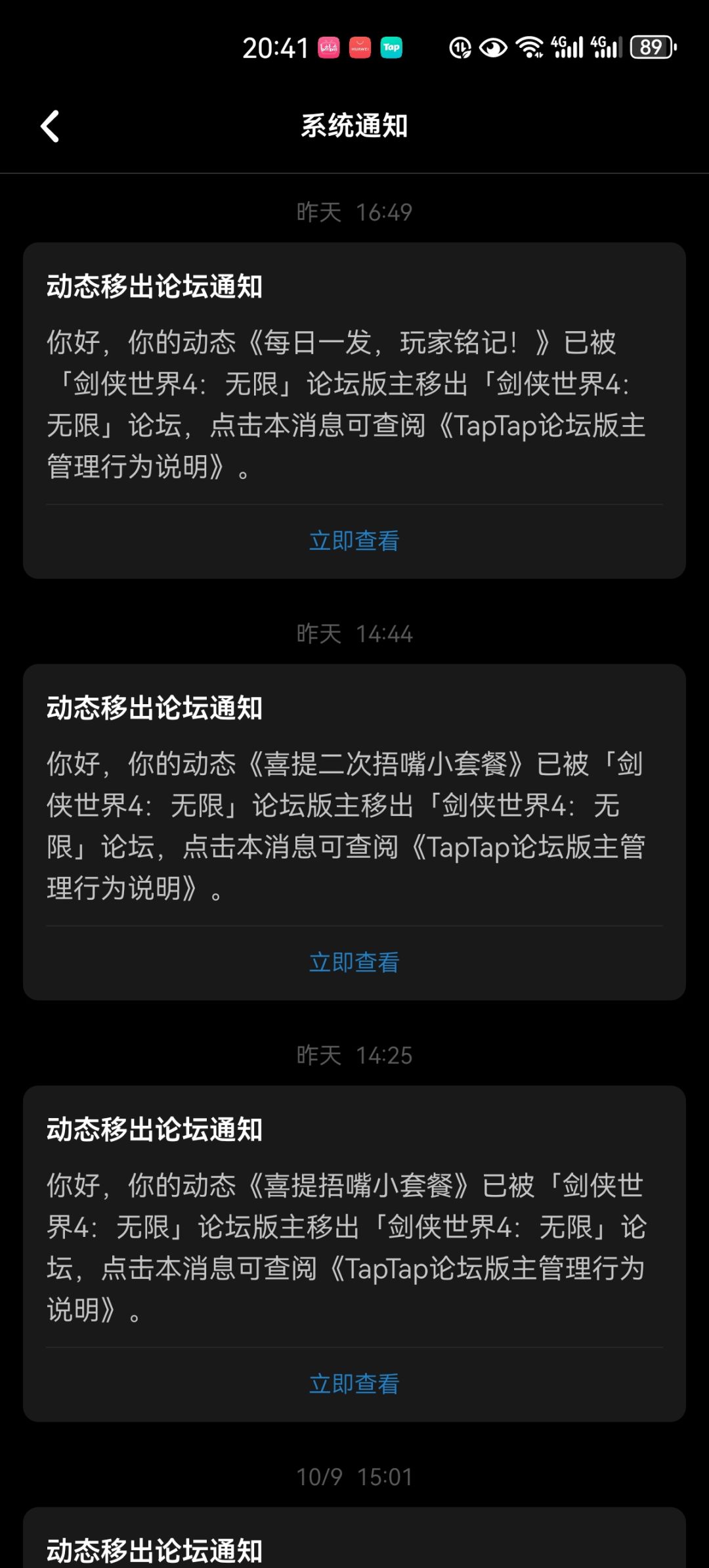 只能说剑四还是太有操作了 4