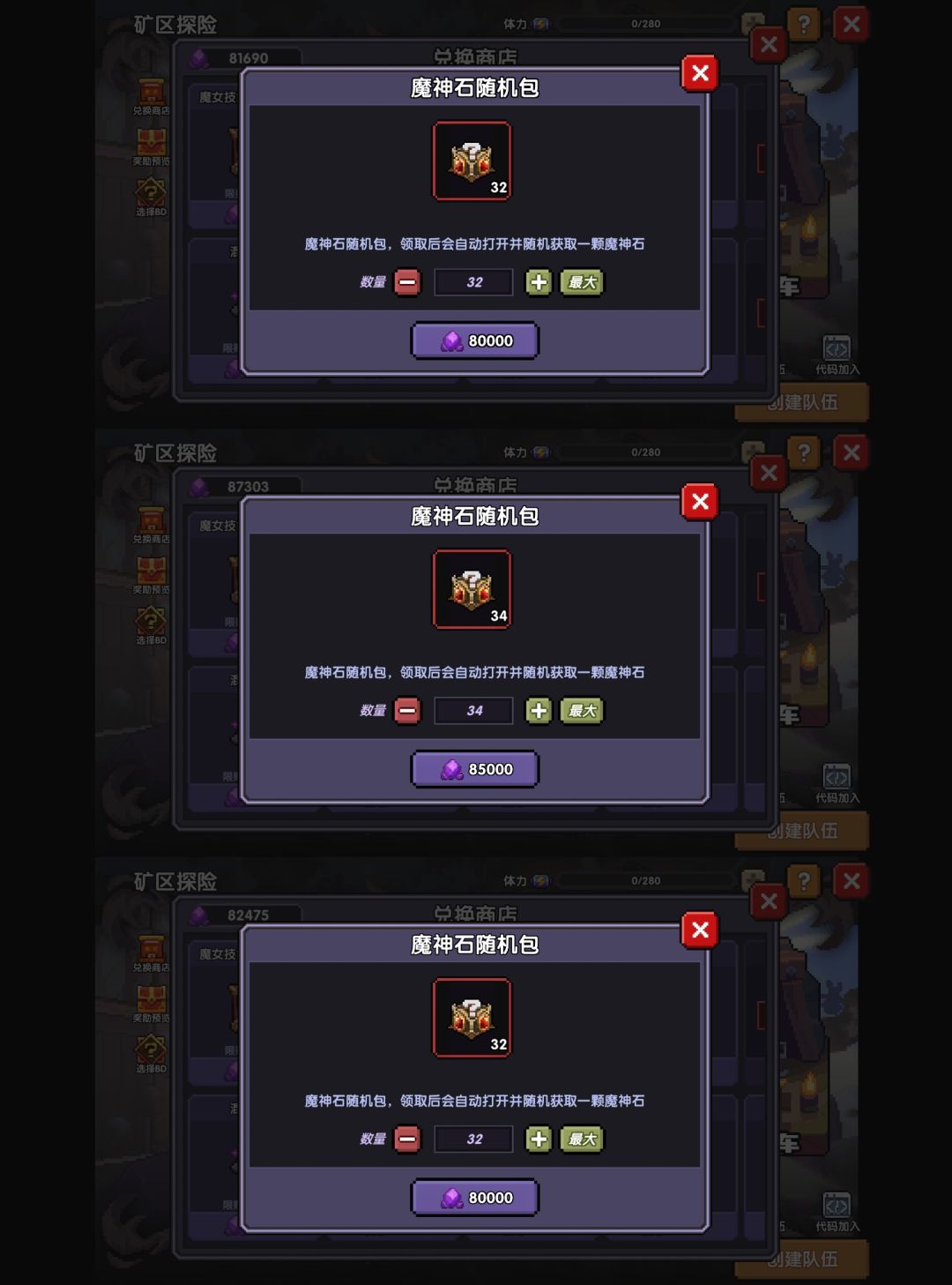 无奖竞猜能不能出毕业 1