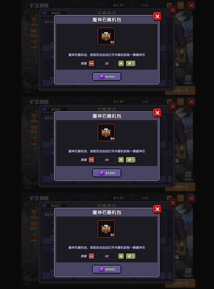无奖竞猜能不能出毕业截图