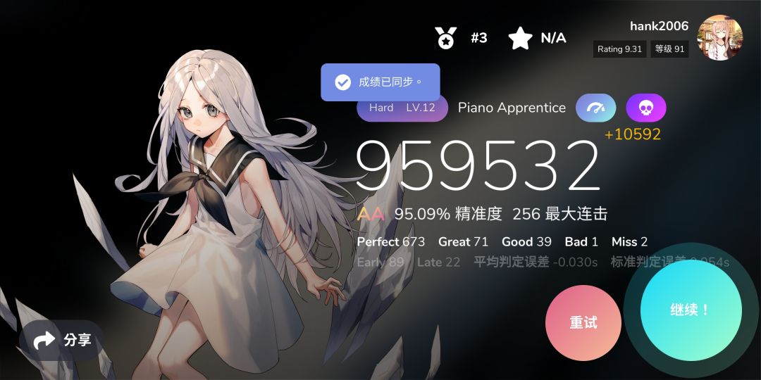 动态图片 5