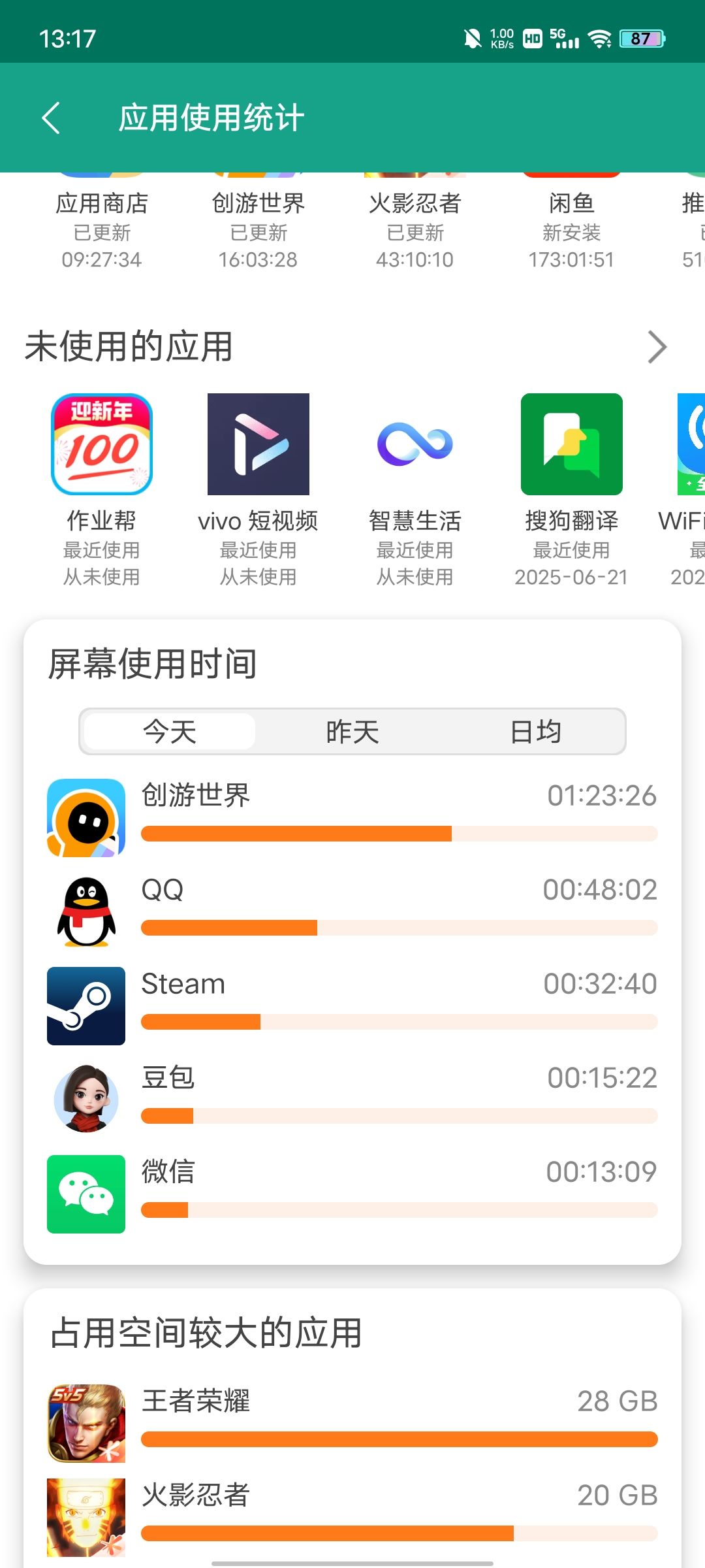 误封 3