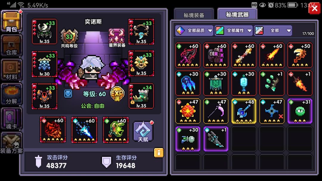 就看明天了 2