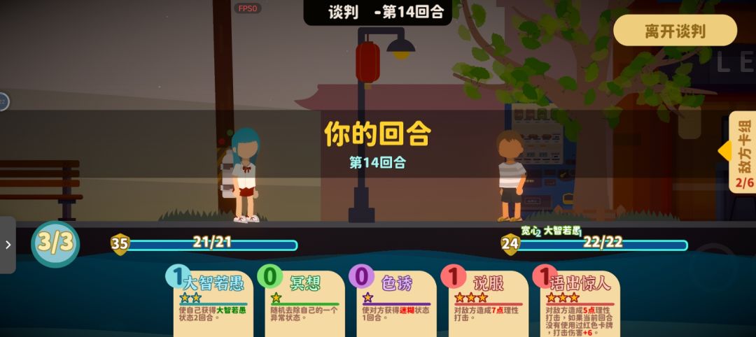 最近老是卡住 你们有没有这个问题 1