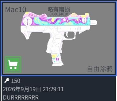 每日价格精选 2