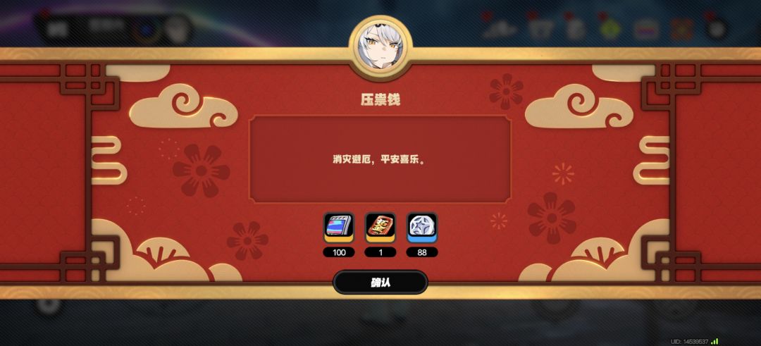纪念 3