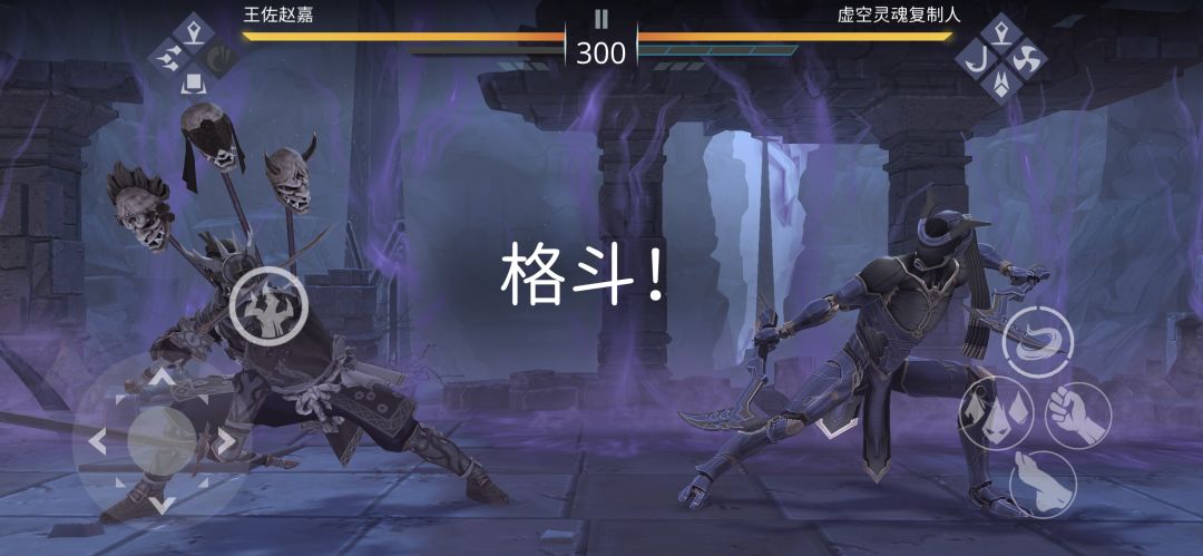 吞吃灵魂 1