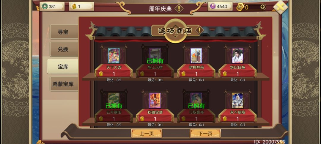 求教 3