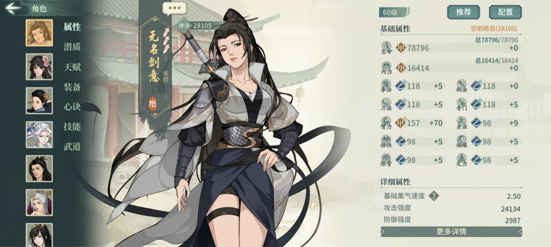 求助 1