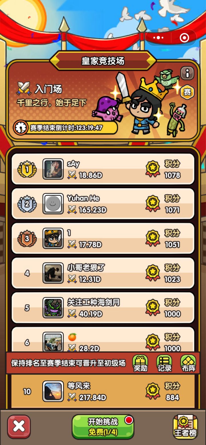 只能说玩不懂垃圾游戏截图