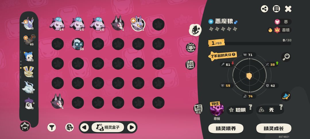 异色? 1