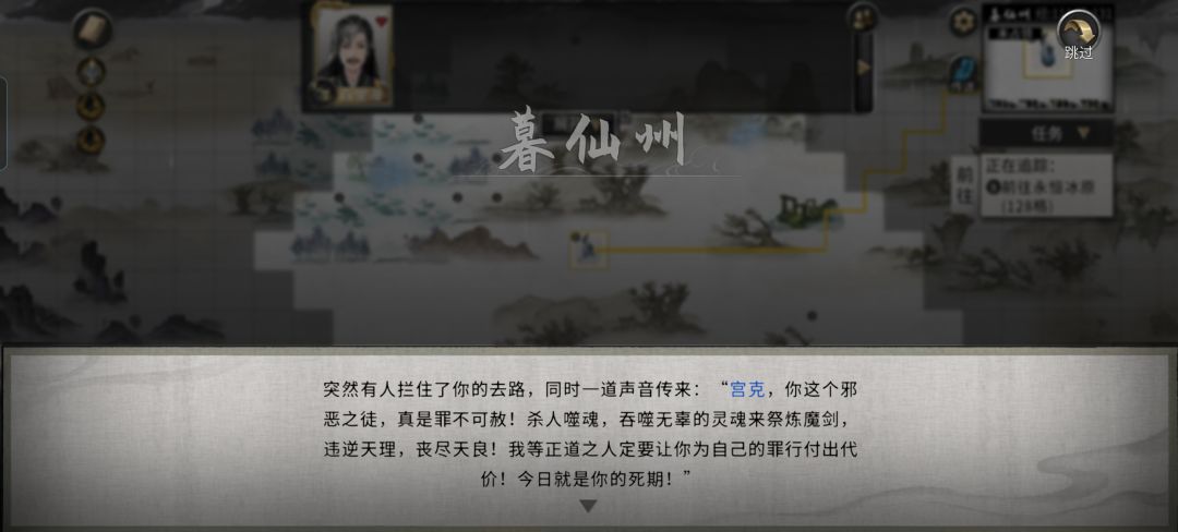 问询一下,能知道是谁杀的我吗? 1