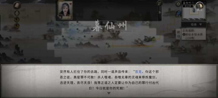 问询一下,能知道是谁杀的我吗?截图