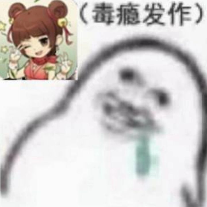 刷了一个月的九爪截图