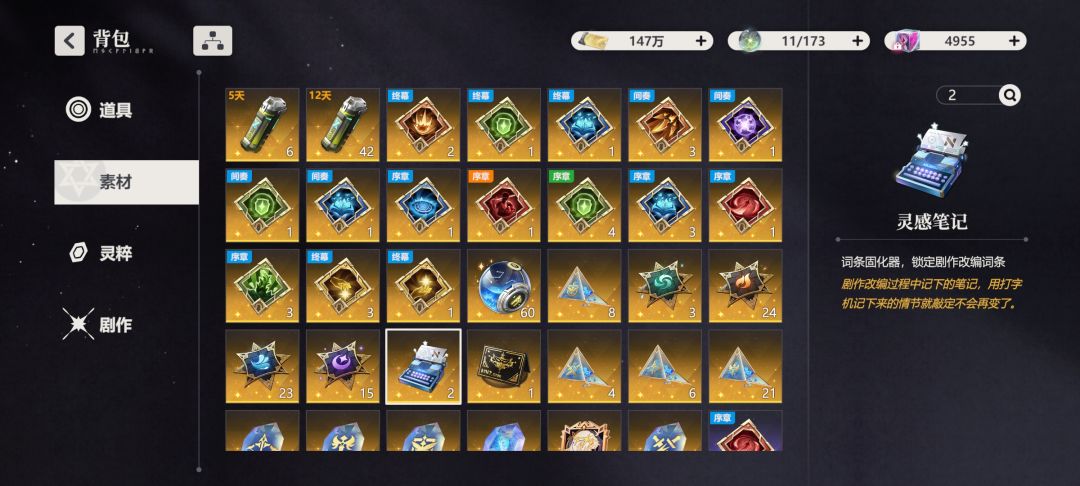 刚刚卡了个商店双倍的bug 1