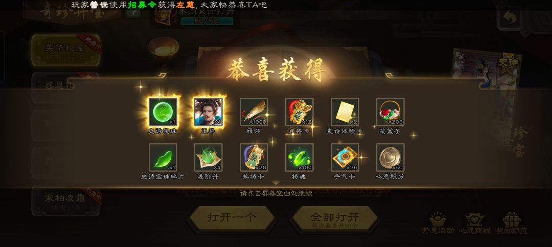 今天一晚上出的 7
