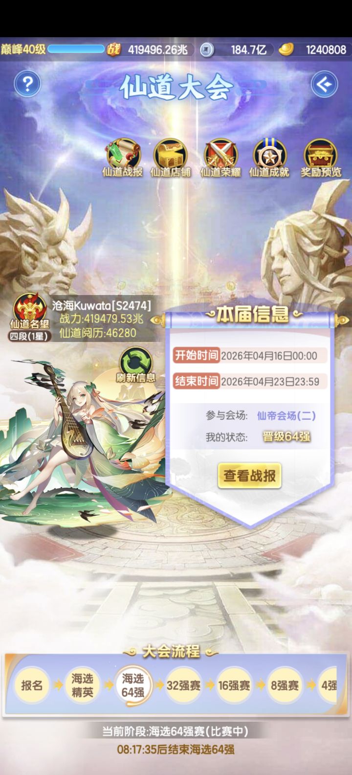 白嫖也是好上了截图