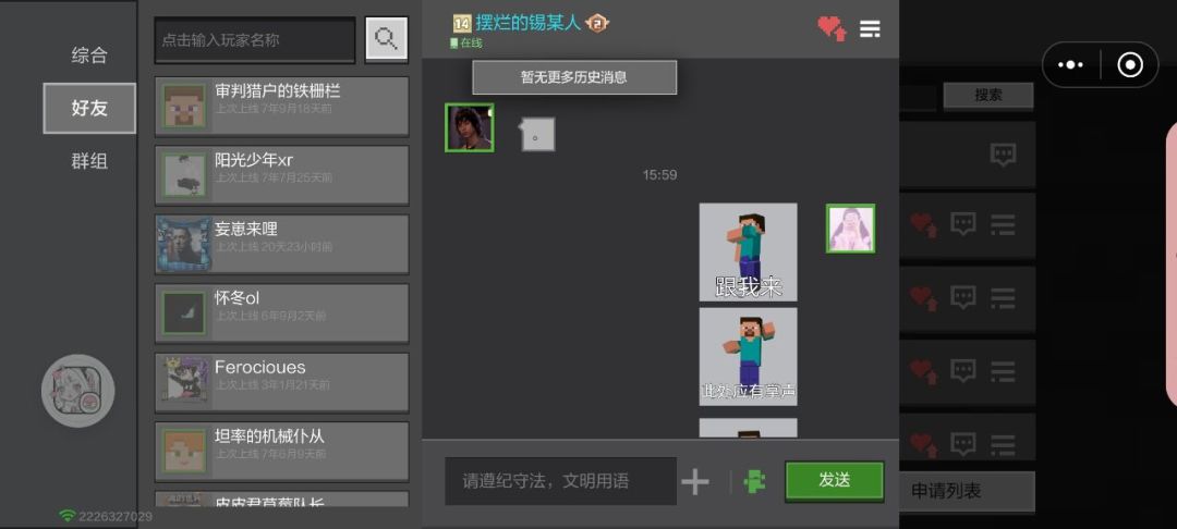 这要怎么办 1
