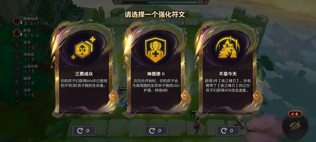 这些垃圾海克斯能删一删吗? 1