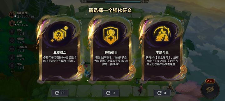 这些垃圾海克斯能删一删吗?截图