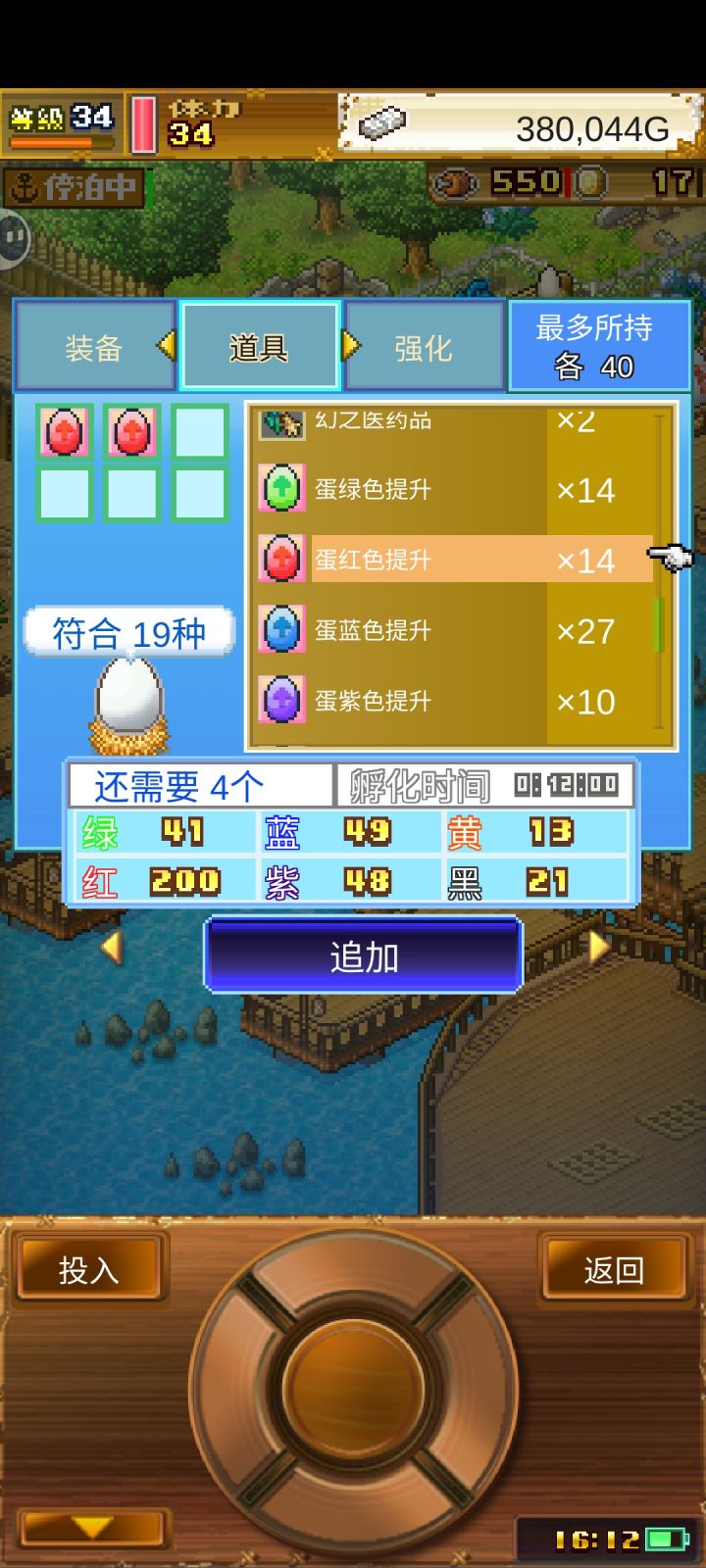 怎么办, 怎么200就满了截图
