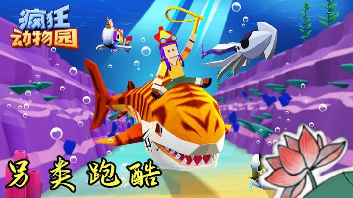 【沙雕游戏】奇奇怪怪的跑酷游戏截图