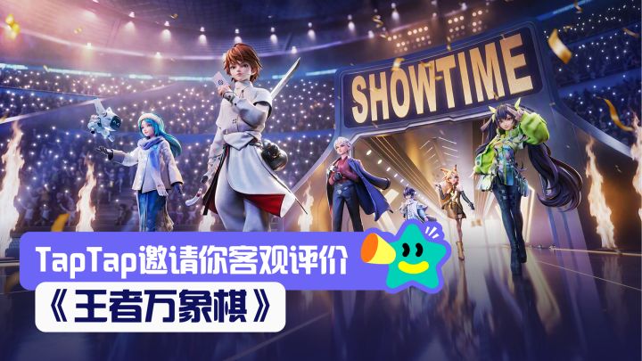 【评价活动】要赢的,岂止是牌截图