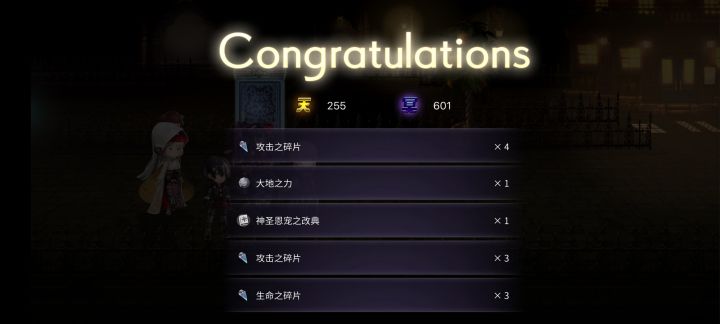 玄学大法有用啊截图