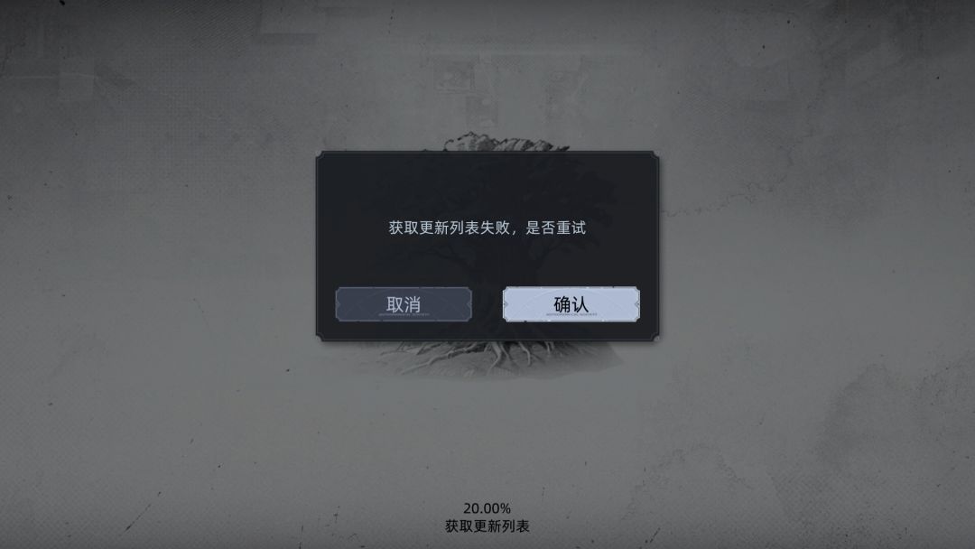 PC端进不去怎么办！！！！！！！！！！ 2