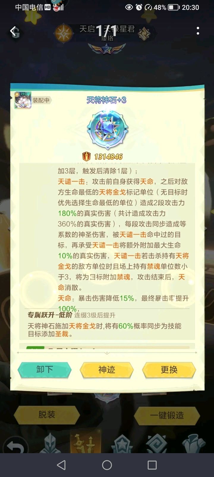 #上古热爱社,@上古王冠 12606402298截图