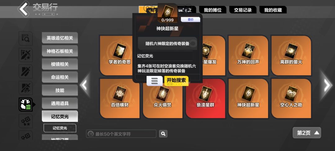 太6了,差不多开了6万火 1