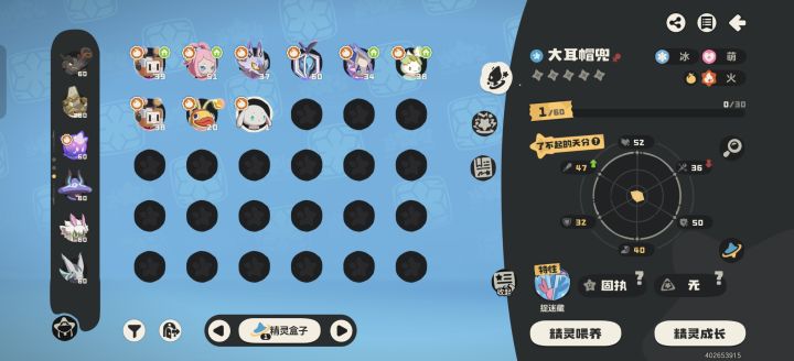 我艹了普通蛋出异色了截图