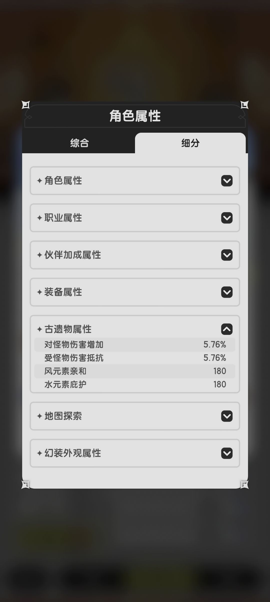 开服第一天古遗物怎么来的 2