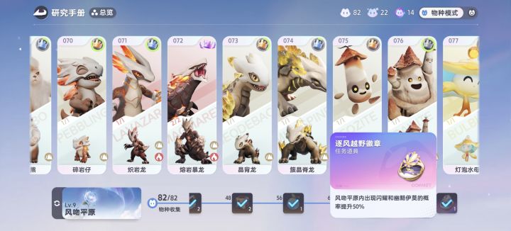 地图没看到过截图