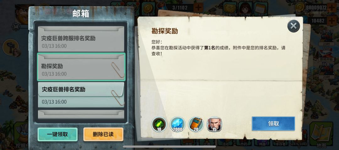 勾到了,吃到了,得到了,爽到了 3