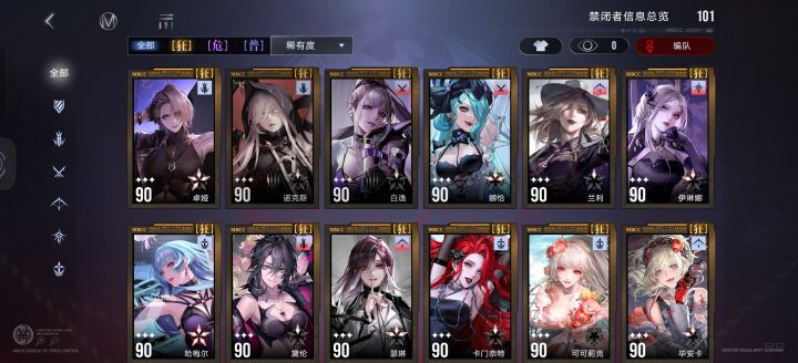 老玩家回游截图