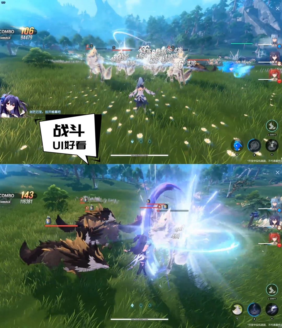 王炸!二次元帕鲁+美少女战斗!黑马首爆! 2