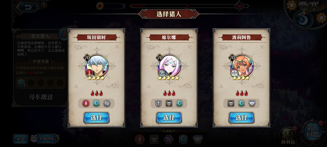在线提问,选哪个? 1