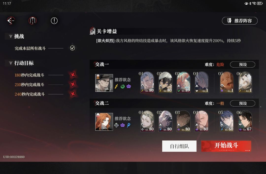 新开的过去了 2
