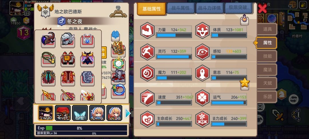 刚出新手村的开服萌新求大佬指点一下 1