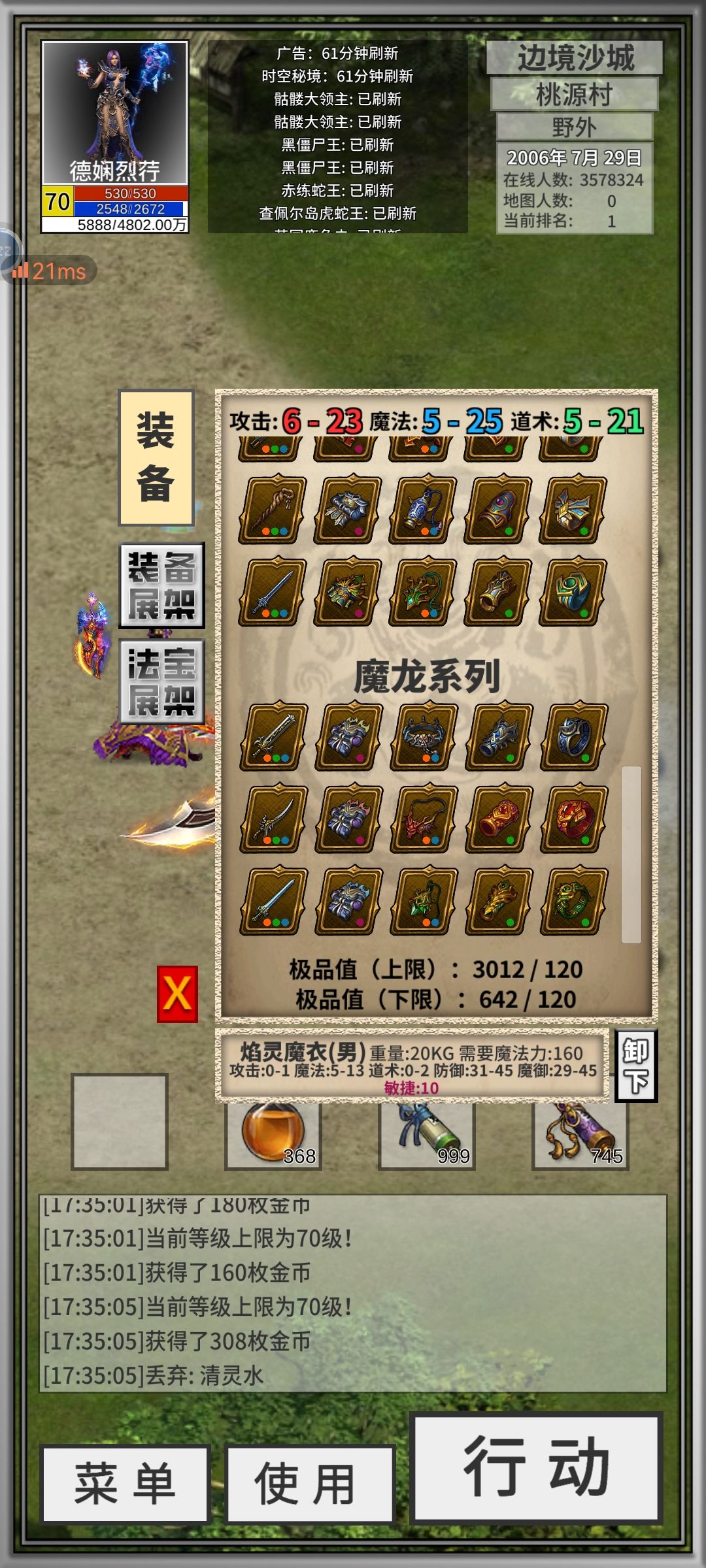 希望每天都能更进一步 2
