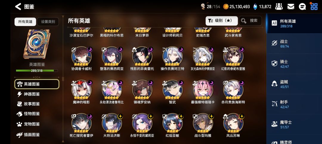 第七史诗亚服37光暗全联动高练 2